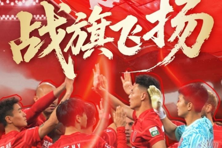 蓉城vs国安首发:4外援PK!德尔加多先发,王子铭、塞鸟出战