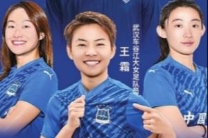首届“汉超”联赛8月开赛,16支城区代表队和8支高校代表队参赛